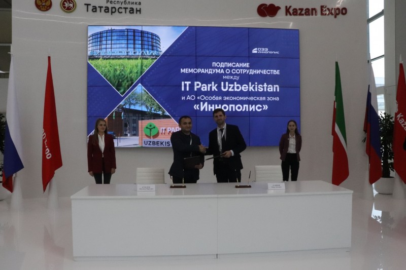 Казанский «Иннополис» и IT Park будут поддерживать стартапы