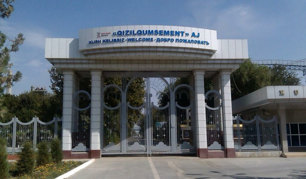 Госдолю в АО «Кизилкумцемент» продадут за 1,89 трлн сумов