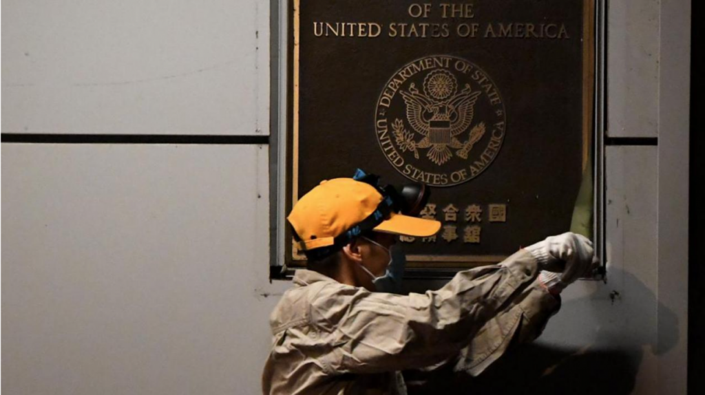 США закрыли генконсульство в китайском Ченду