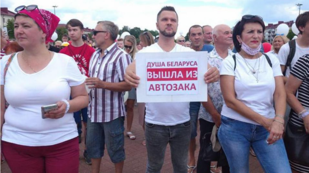 Великобритания не признает итоги выборов в Беларуси