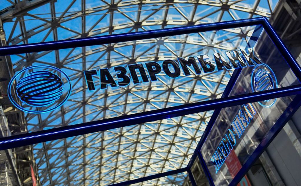 «Газпромбанк» откроет представительство в Узбекистане