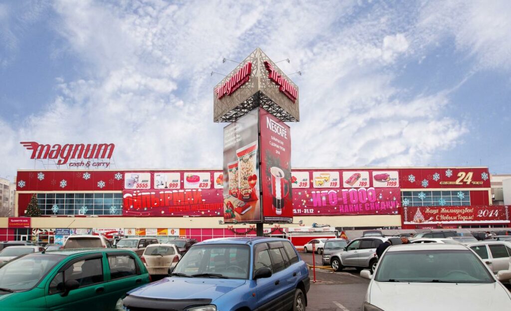 Казахстанская Magnum Cash&Carry регистрирует товарный знак в Узбекистане