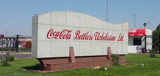 К продаже Coca-Cola Uzbekistan привлекли международных консультантов