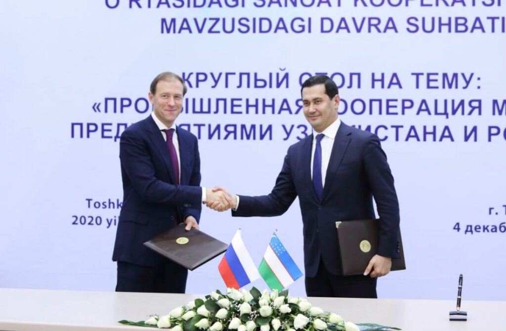 Первый зарубежный форум «Иннопром» пройдет в Узбекистане