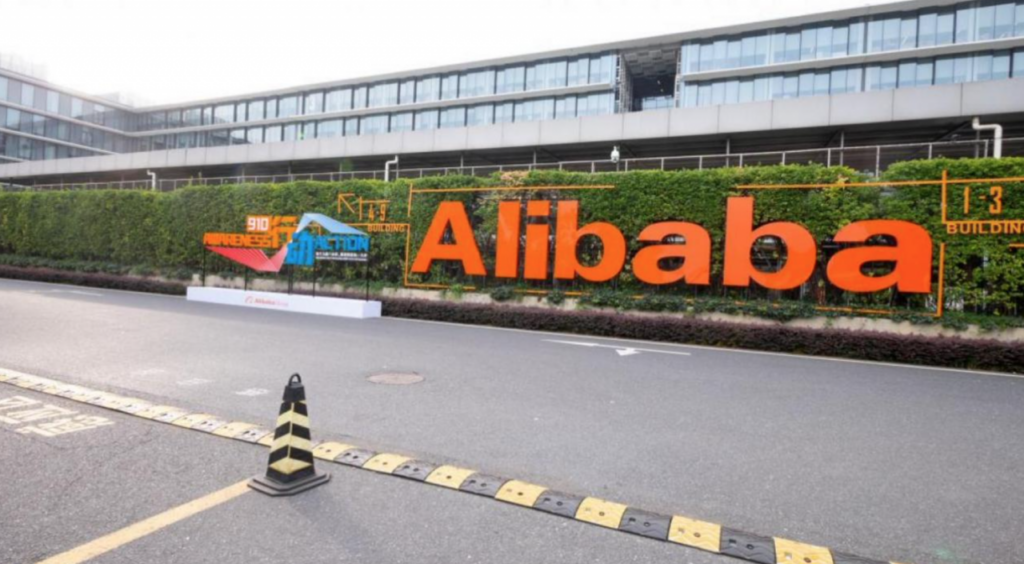 Китай начал антимонопольное расследование против Alibaba Group