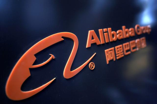Агентство продвижения экспорта заключило соглашение с Alibaba