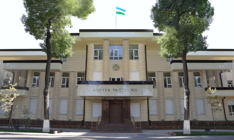 К Минюсту присоединили несколько агентств