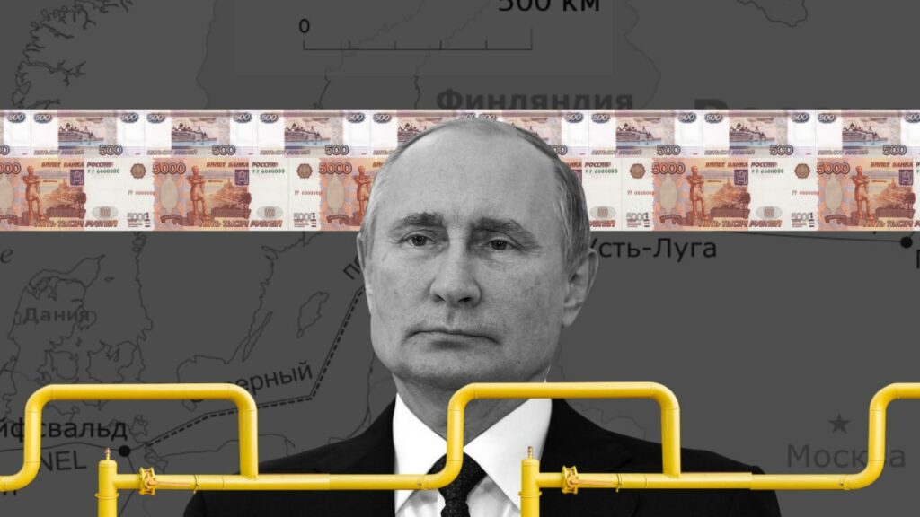 Европа не хочет платить рублями, торги на Мосбирже, конец глобализации