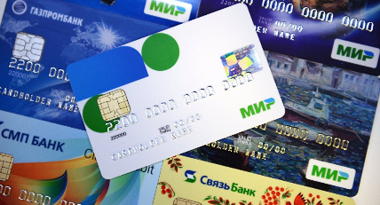 Банки Узбекистана продолжают сотрудничать с системой «Мир» 