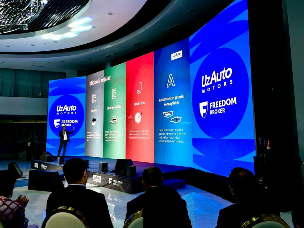 Стартовало IPO автопроизводителя UzAuto Motors 
