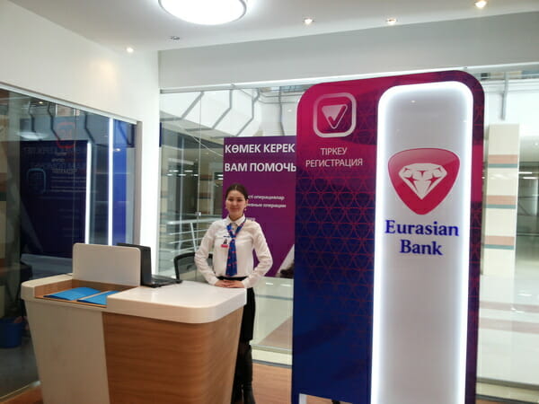 Евразийский банк получил разрешение казахстанского регулятора на открытие «дочки» в Узбекистане
