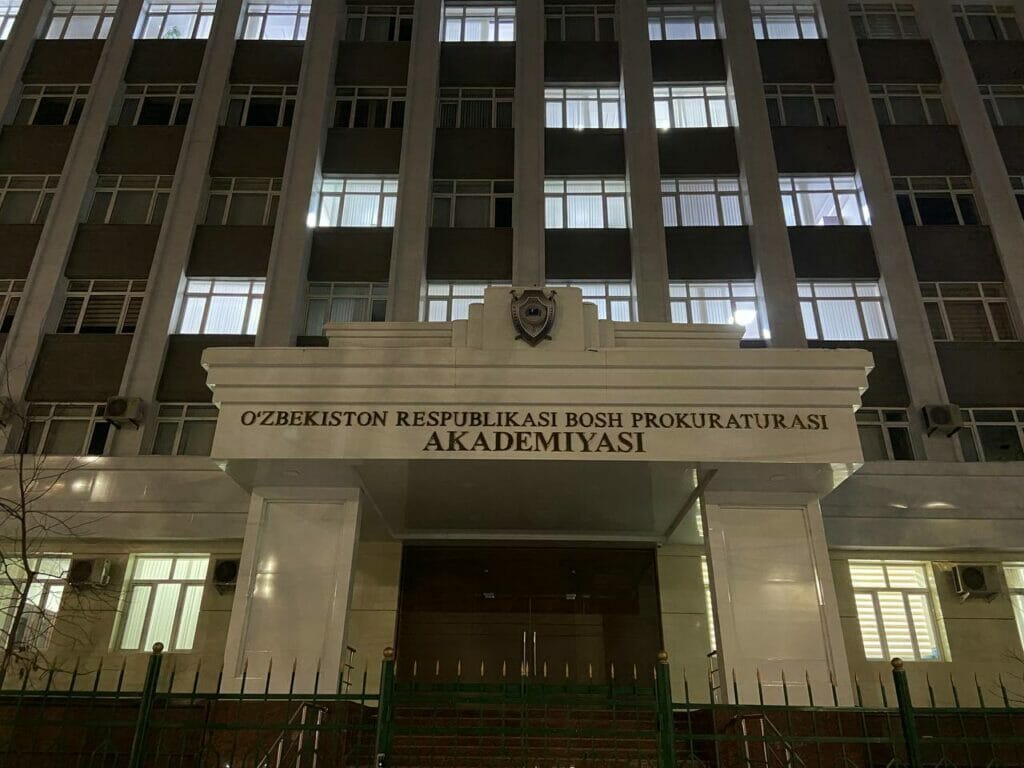 Здание Академии Генпрокуратуры выставили на продажу