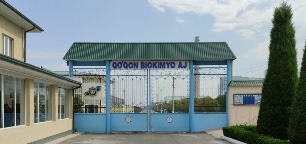 Спиртзавод «Коканд биохим» приватизировали за 277 млрд сумов