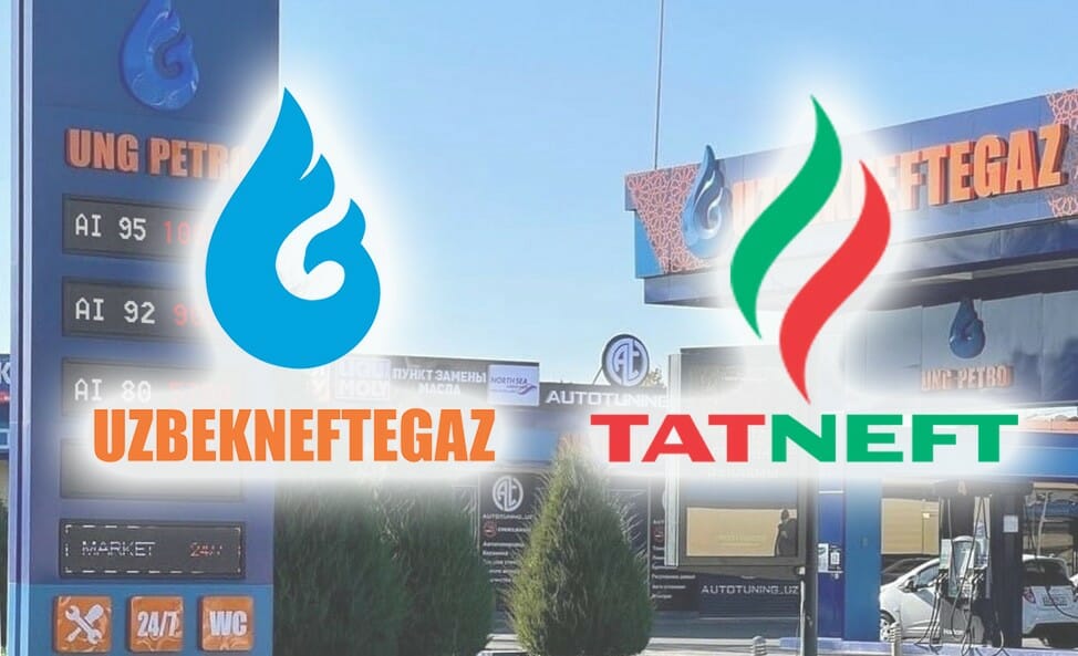 «Узбекнефтегаз» закупит еще 50 тысяч тонн российского бензина