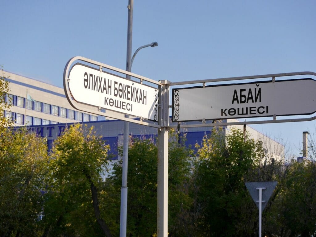 Узбекистанцам стало сложнее оформить ПМЖ в Казахстане