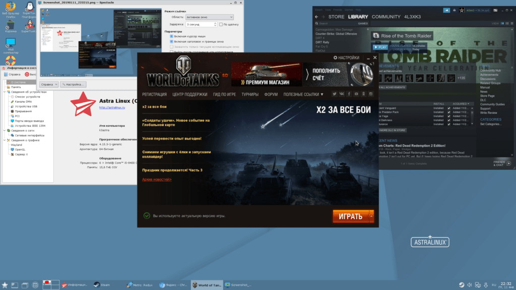 Российская ОС Astra Linux выйдет на рынок РУз