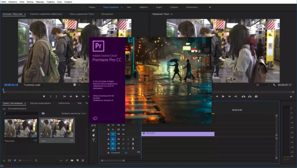 Adobe добавит ИИ в видеоредактор