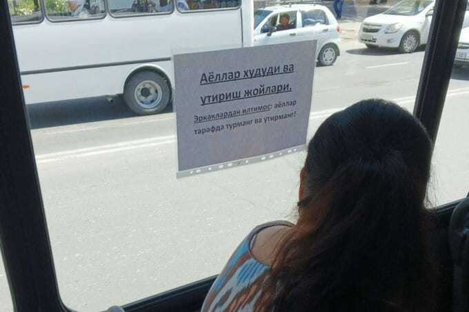 Из ташкентского автобуса убрали объявления об отдельных зонах для мужчин и женщин