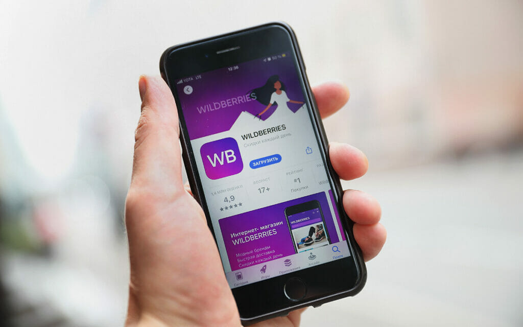 Продажи узбекских товаров на Wildberries выросли на 135% за I квартал