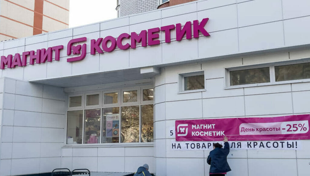 «Магнит» откроет в Узбекистане еще 60 магазинов MCosmetic