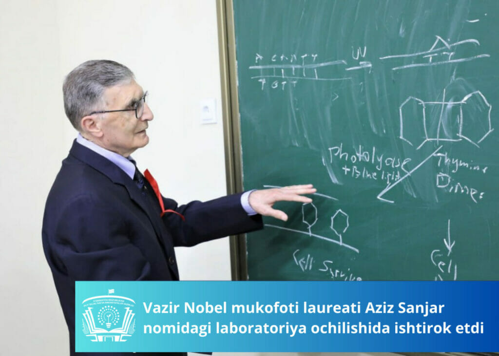Nobel mukofoti sovrindori Samarqand universitetida laboratoriya ochdi