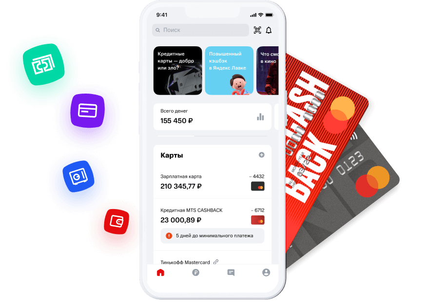 МТС-банк запустил перевод денег в Узбекистан