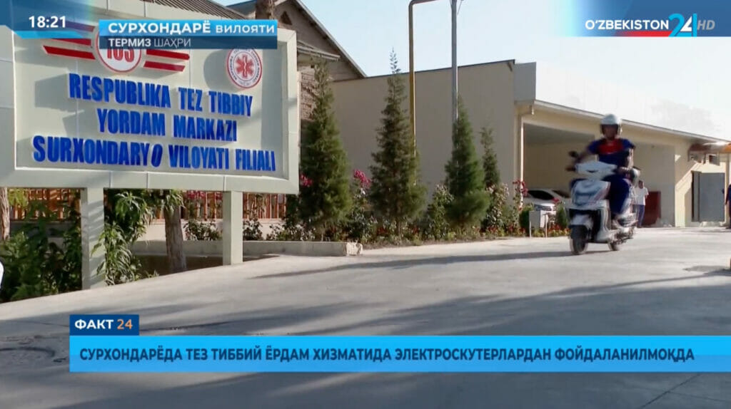 В Сурхандарье фельдшеры скорой помощи пересели на электроскутеры