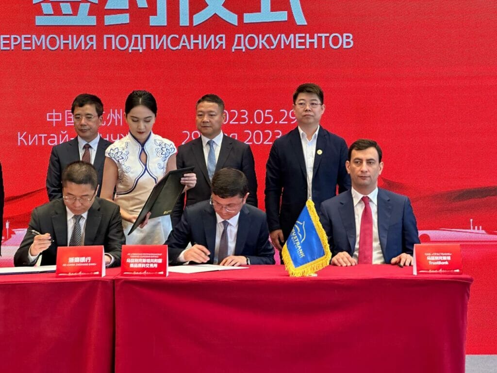 Китайский банк поможет настроить биржевую торговлю в Узбекистане