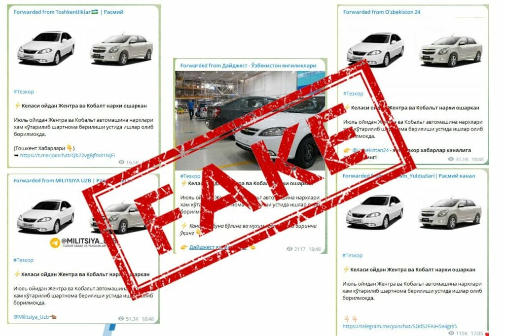 В UzAuto Motors опровергли информацию о повышении цен на Chevrolet Cobalt и Gentra