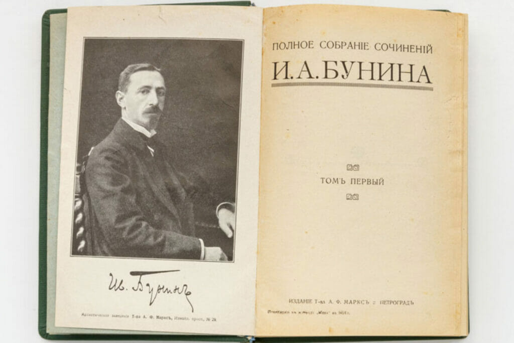 «Темные аллеи» Бунина перевели и презентовали в Ташкенте
