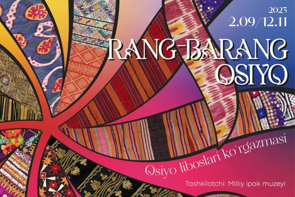 Костюмы из Узбекистана покажут в Китае