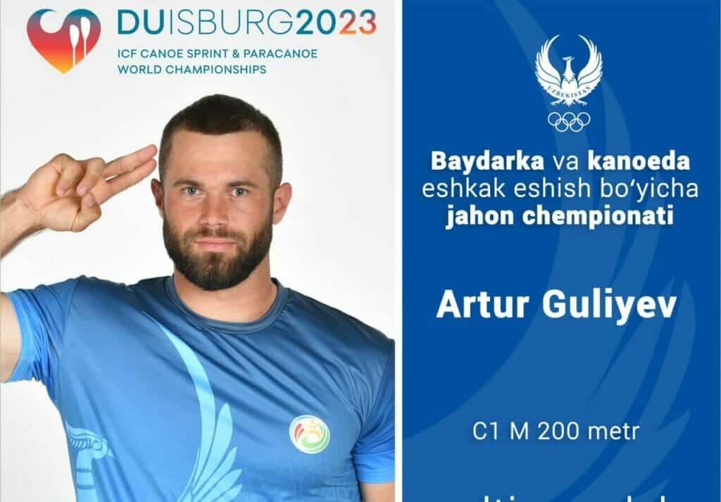 Узбекский каноист Артур Гулиев стал чемпионом мира