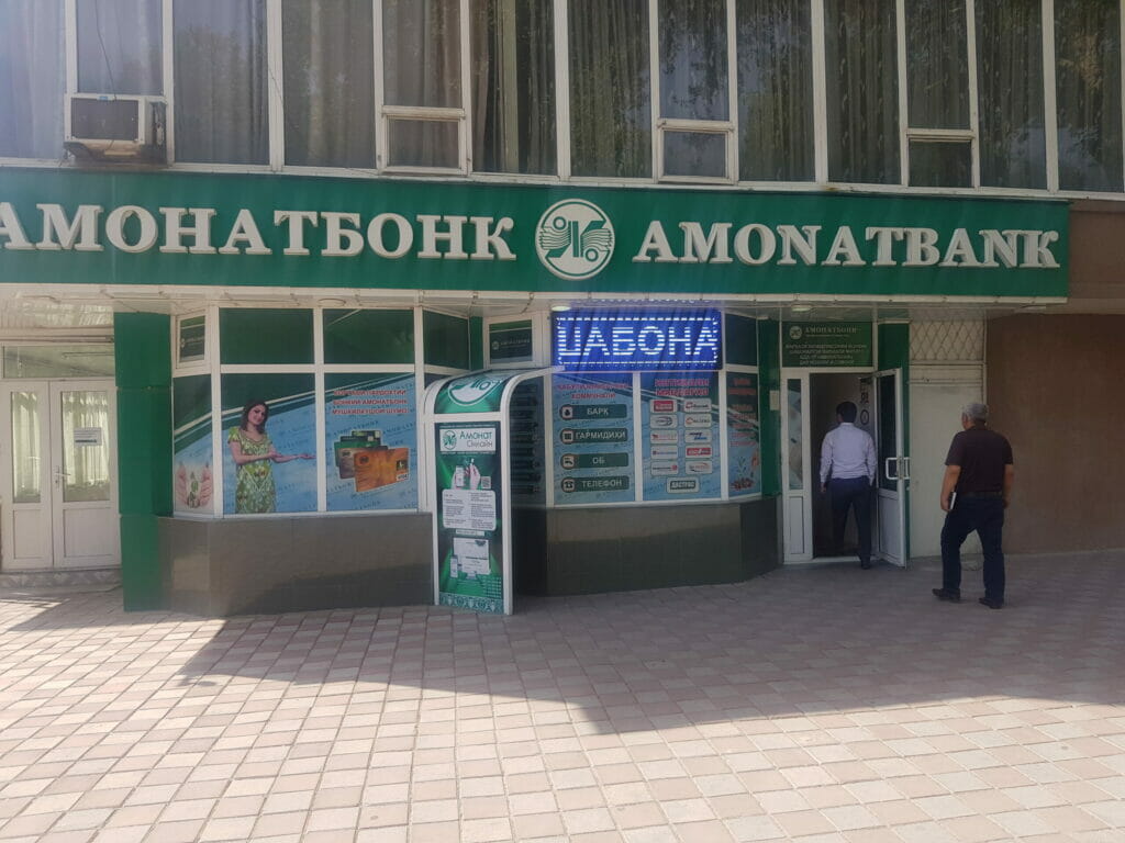 С кем сотрудничает Xalq Bank