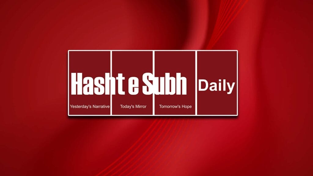 Влиятельная афганская газета заговорила по-узбекски