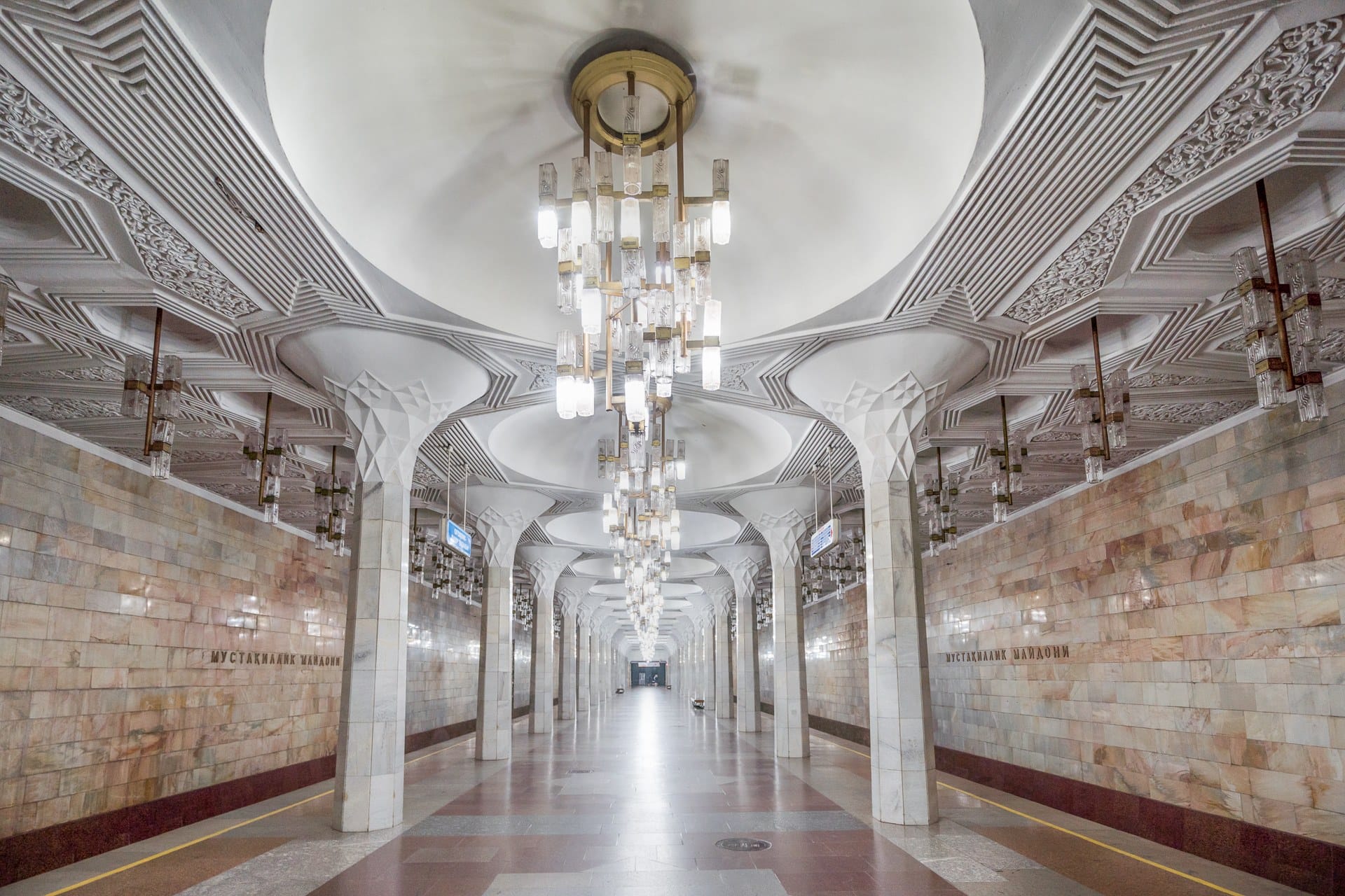 Метрополитен Ташкента