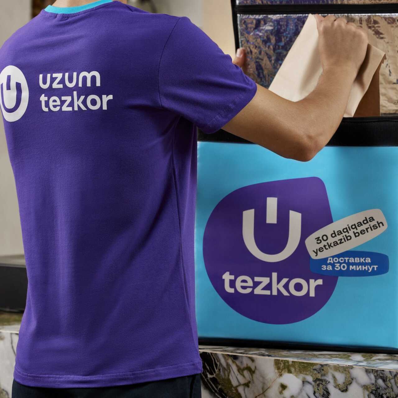 Какой сервис запустил Uzum Tezkor