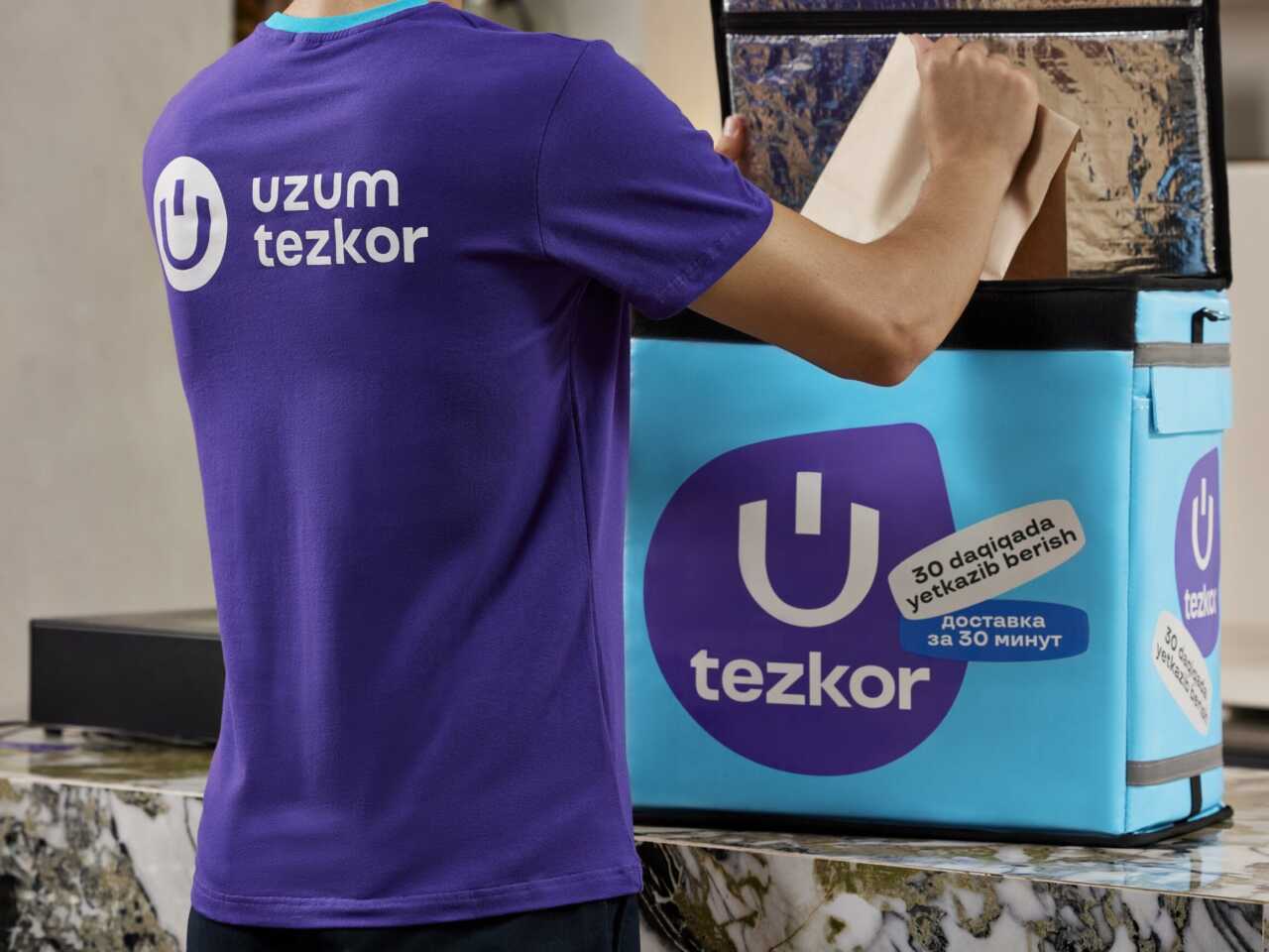 Какой сервис запустил Uzum Tezkor