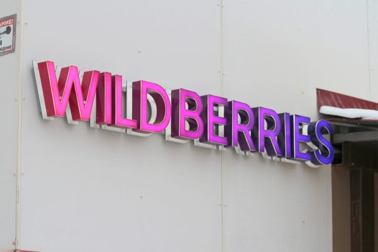 Wildberries опроверг перенос логистики из России в Узбекистан