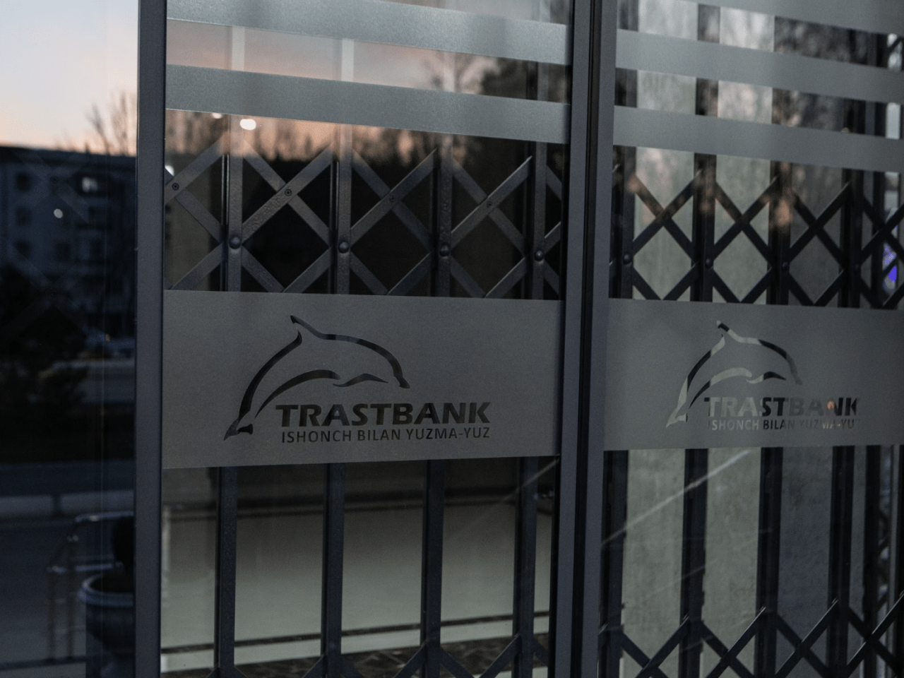 Сколько рекомендовали выплатить акционерам Trastbank