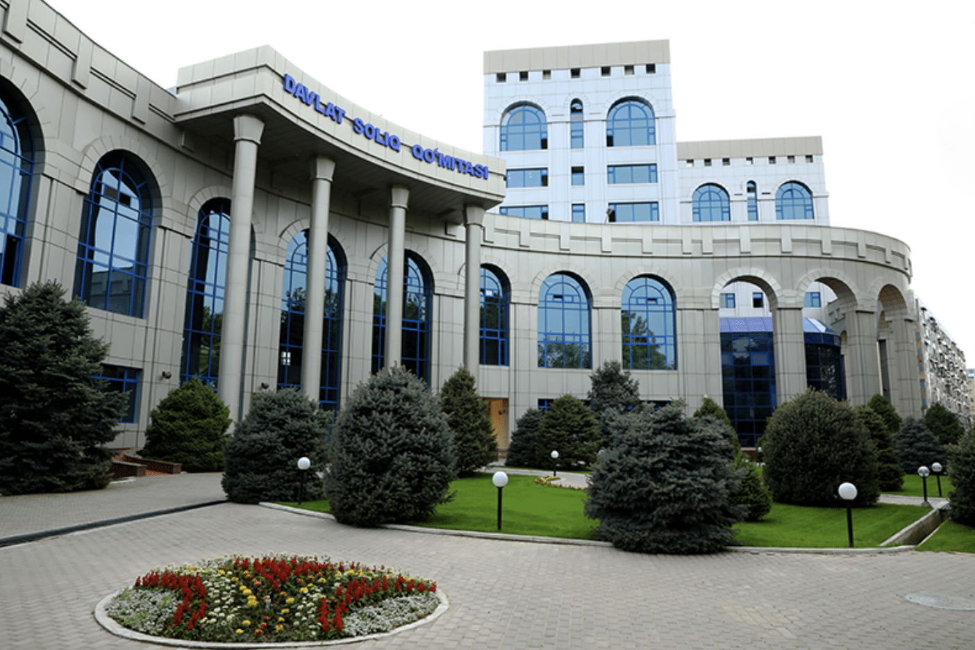 Налоговый комитет