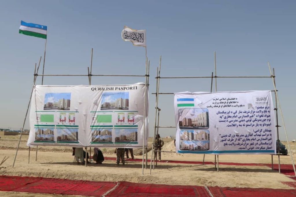 Узбекистан профинансирует строительство медресе в Балхе