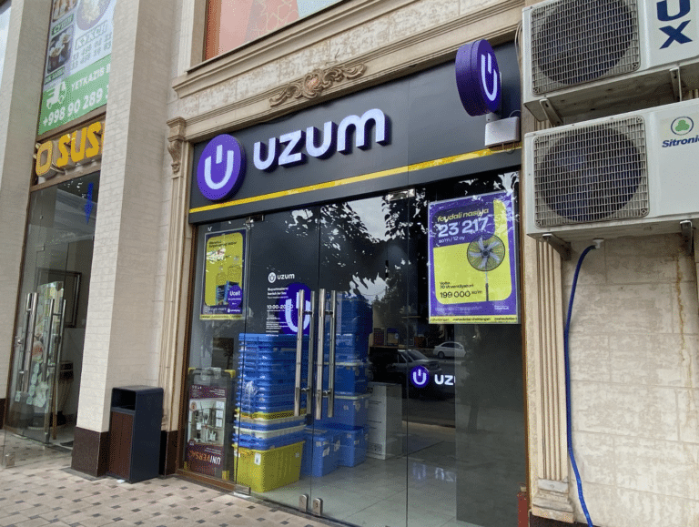 Uzum подал заявку на участие в приватизации UzPost
