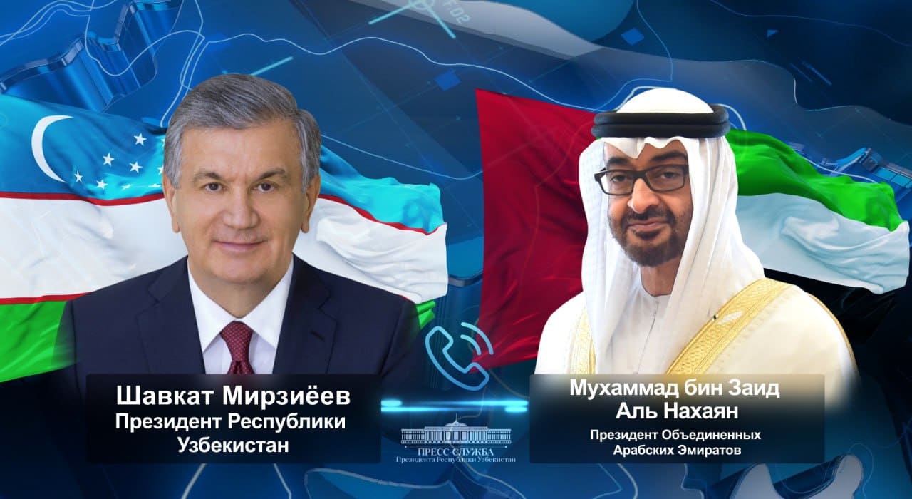 Разговор президента Узбекистана Шавката Мирзиёева и главы ОАЭ