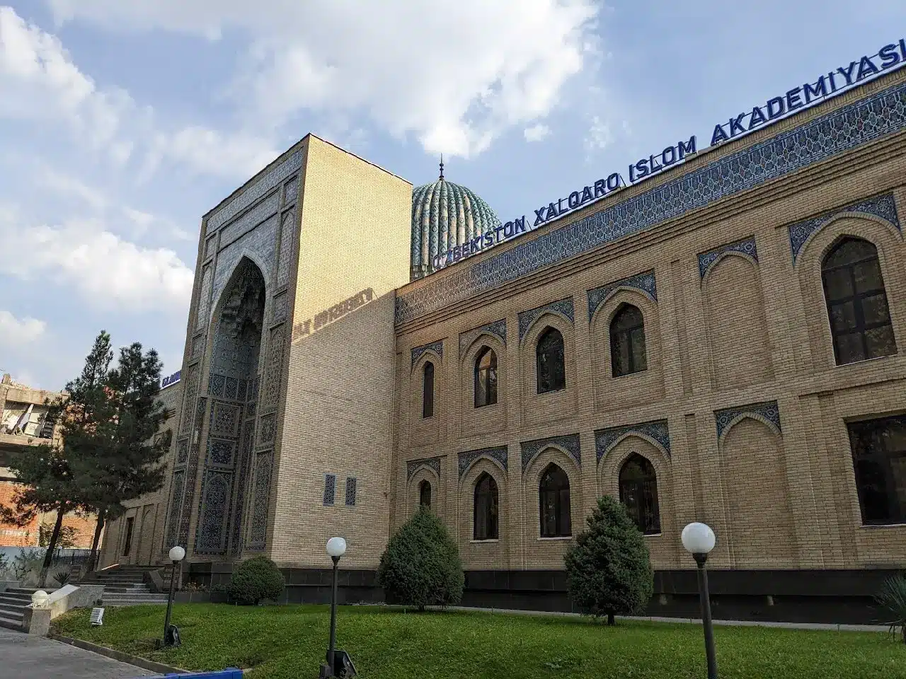 Международная исламская академия РУз
