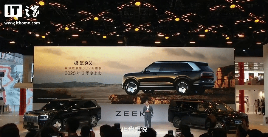 Zeekr