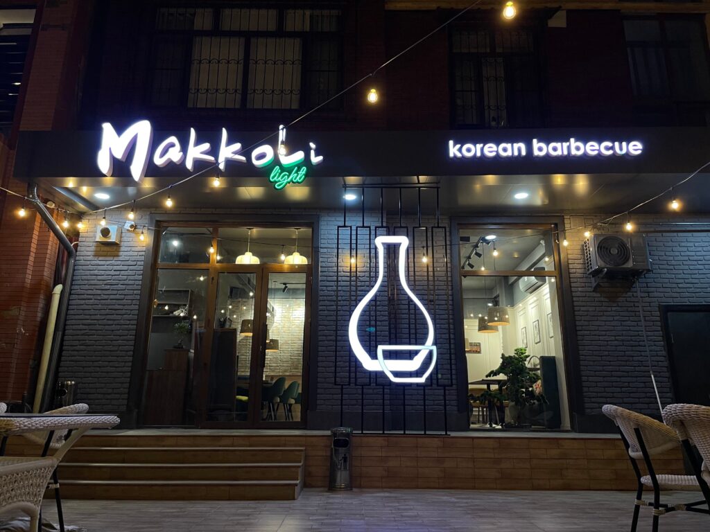 кафе в Ташкенте