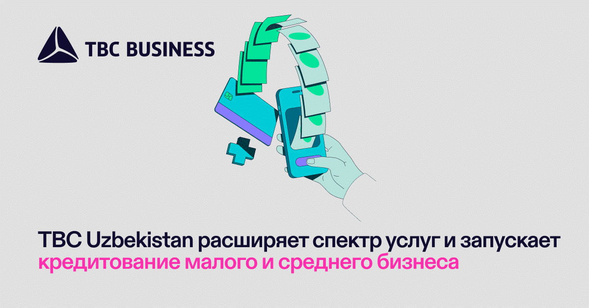 онлайн-кредит