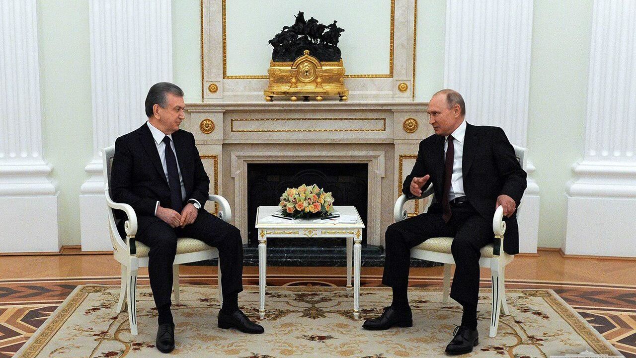 Путин и Мирзиёев
