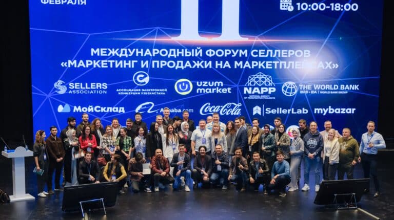 Эксперты расскажут об основах онлайн-торговли на ECOM & Retail EXPO в Самарканде