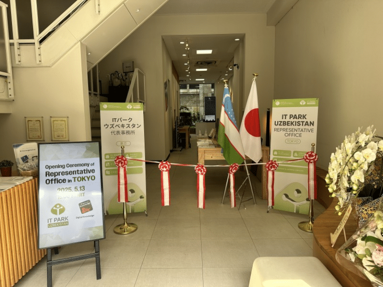 Yaponiyada IT Park Uzbekistan vakolatxonasi ochildi